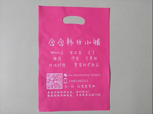 青岛塑料包装袋使用后如何处理比较好呢?